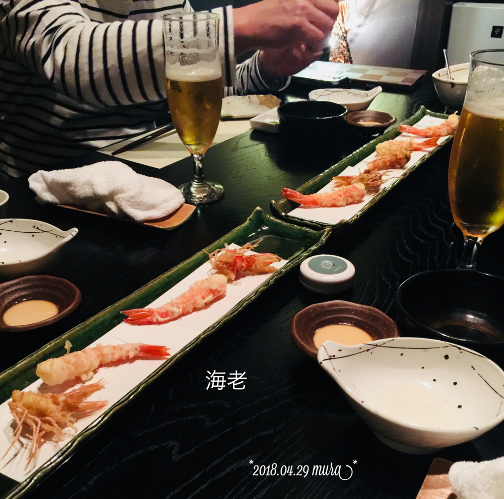 f:id:karutakko-muratan:20180430095155j:plain f:id:karutakko-muratan:20180430095155j:plain