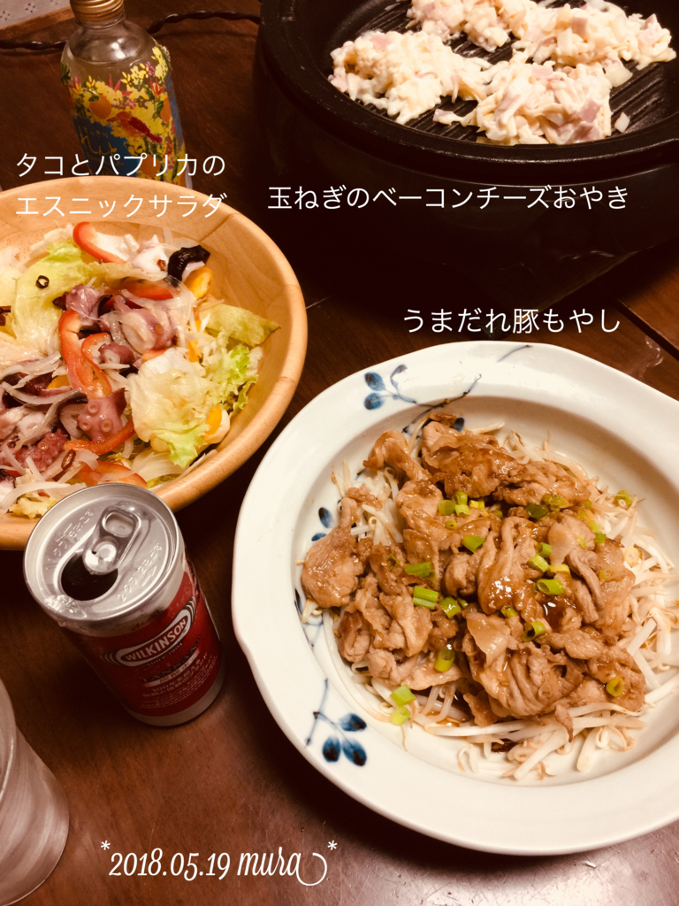 f:id:karutakko-muratan:20180519202937j:plain f:id:karutakko-muratan:20180519202937j:plain