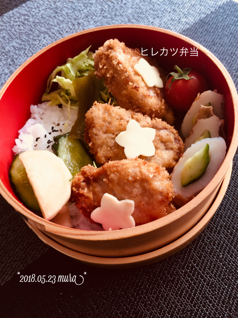 f:id:karutakko-muratan:20180524100802j:plain