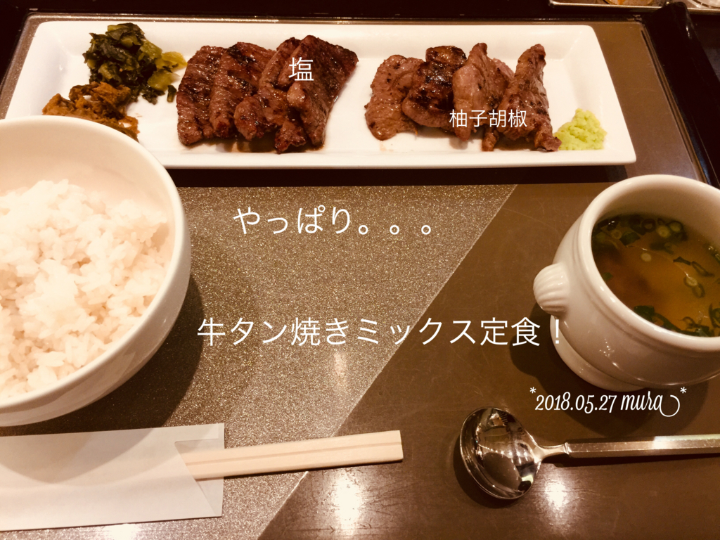 f:id:karutakko-muratan:20180528095949j:plain