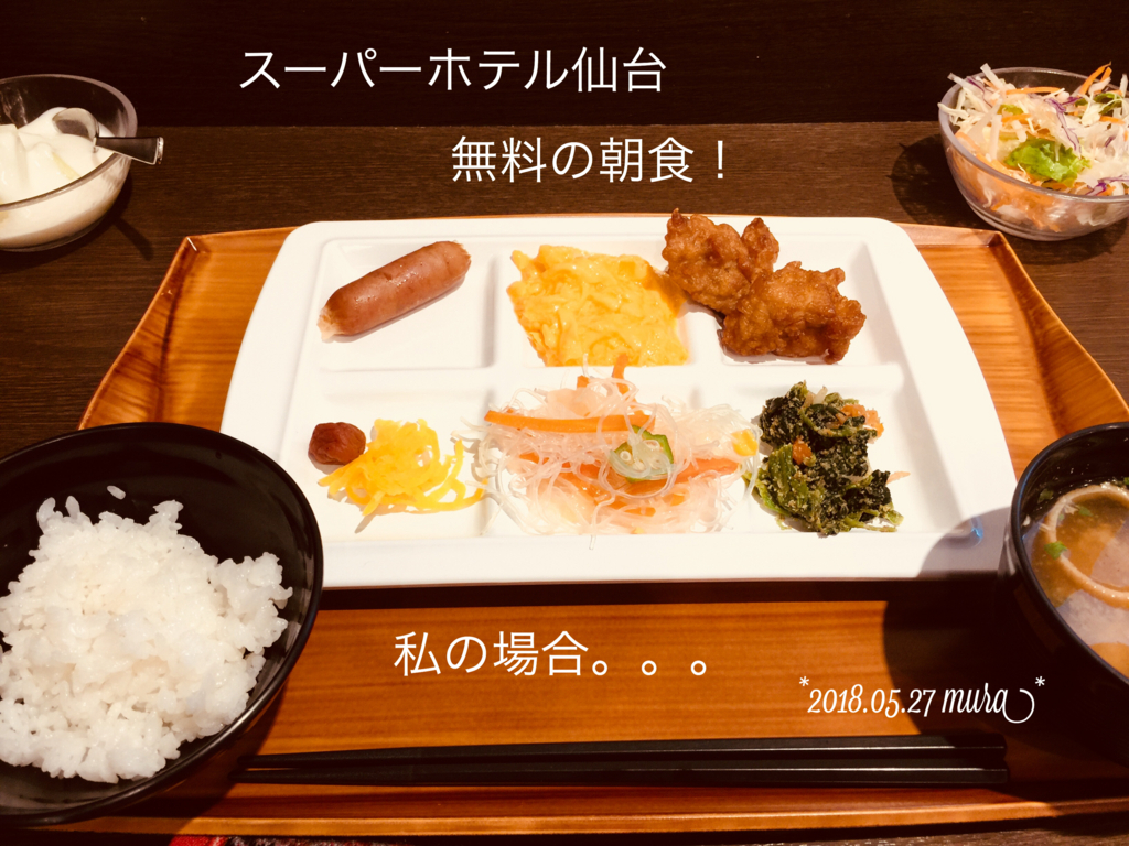 f:id:karutakko-muratan:20180528100012j:plain