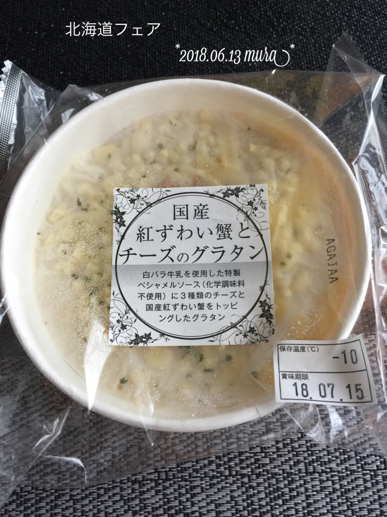 f:id:karutakko-muratan:20180614094430j:plain f:id:karutakko-muratan:20180614094430j:plain