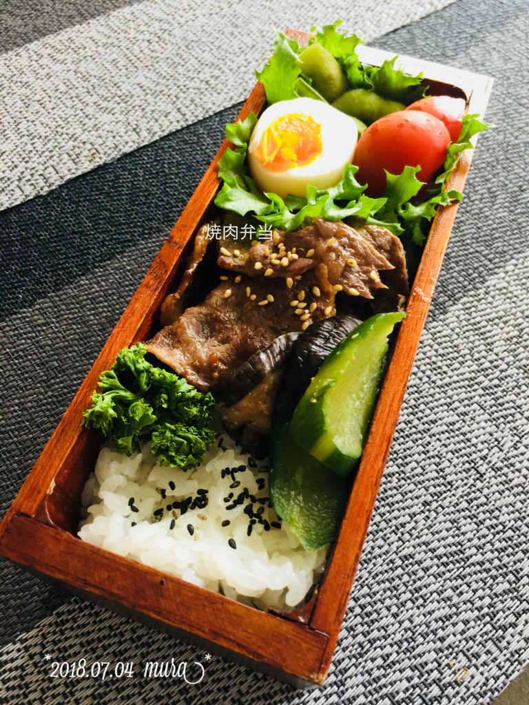 f:id:karutakko-muratan:20180705082138j:plain f:id:karutakko-muratan:20180705082138j:plain