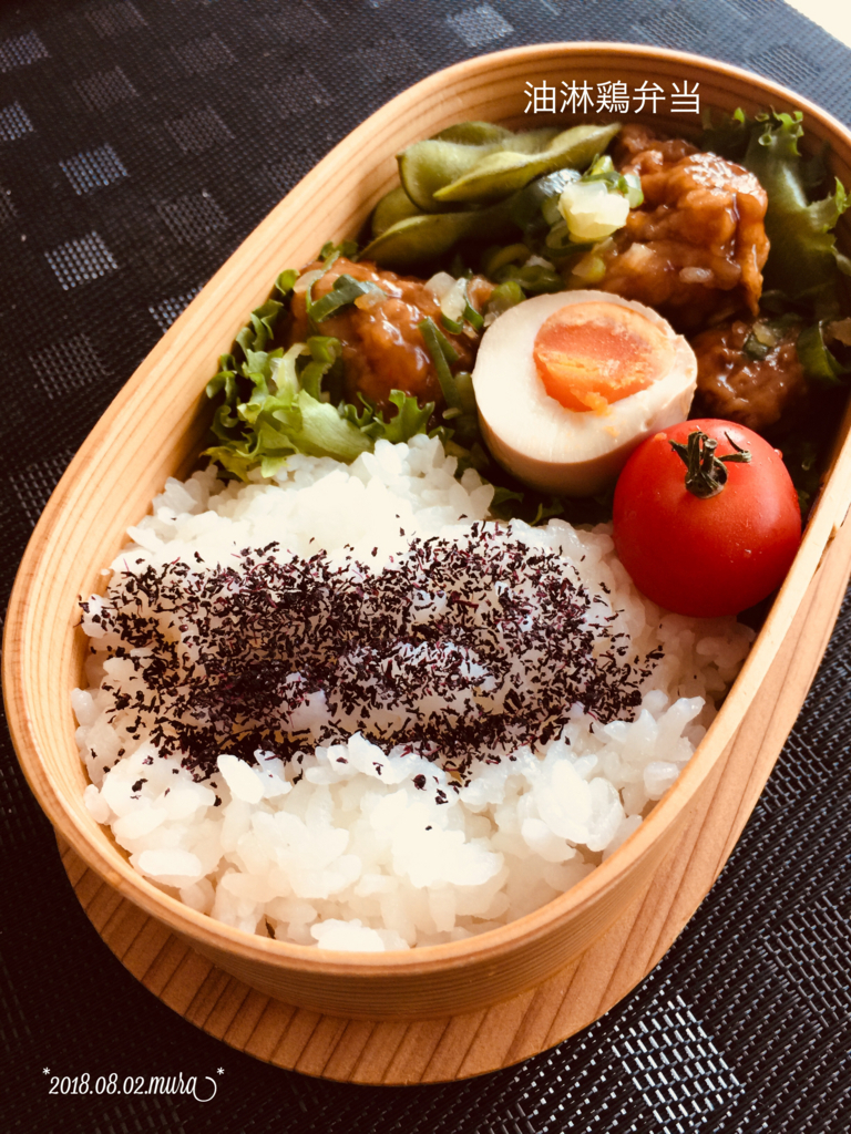 f:id:karutakko-muratan:20180803103157j:plain f:id:karutakko-muratan:20180803103157j:plain