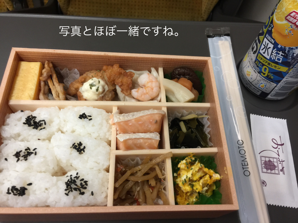 f:id:karutakko-muratan:20180924101322j:plain