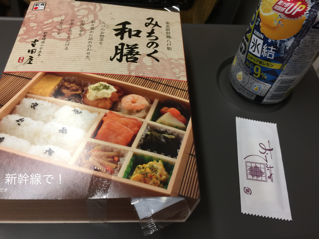 f:id:karutakko-muratan:20180924101347j:plain