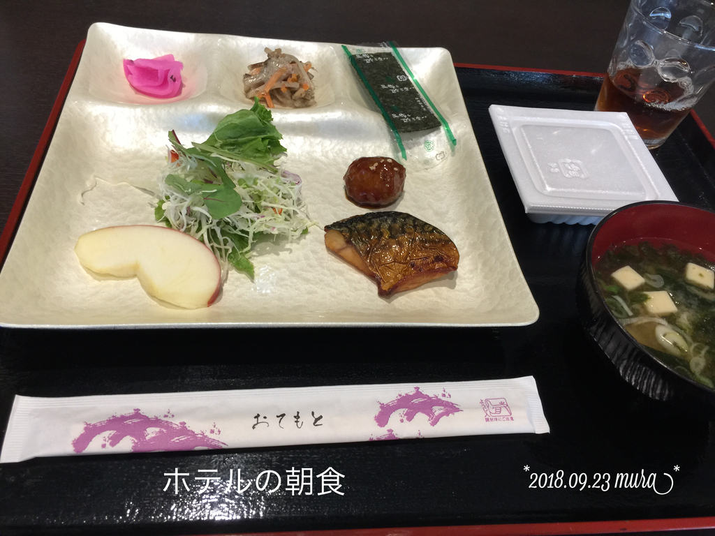f:id:karutakko-muratan:20180924101434j:plain