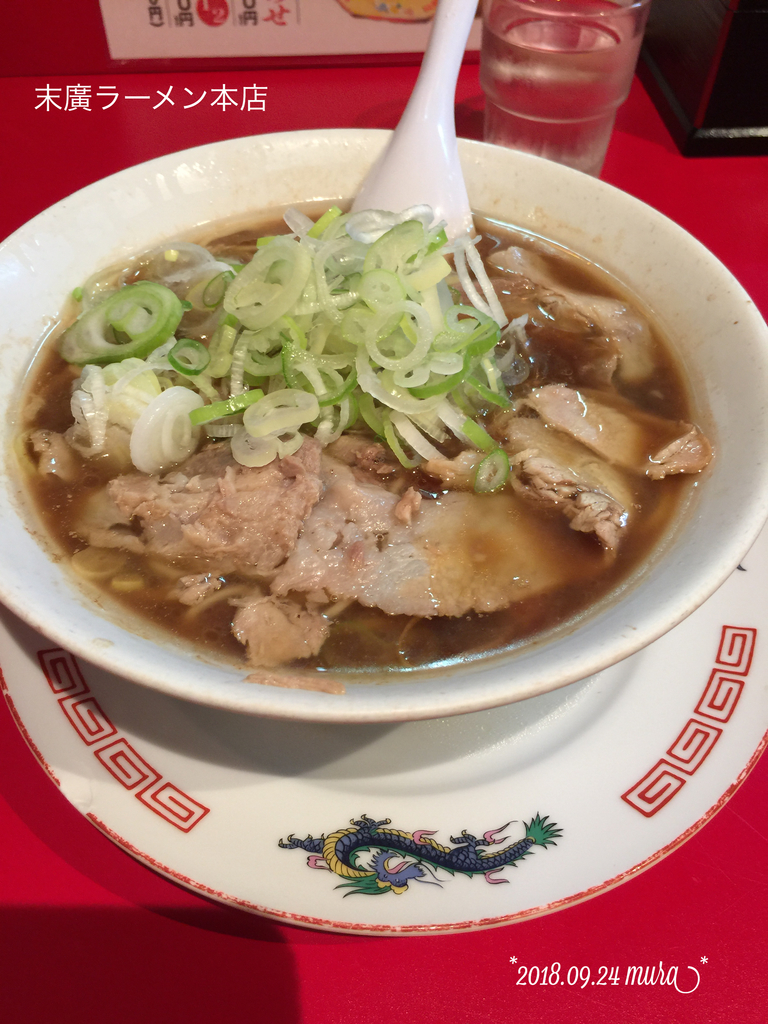 f:id:karutakko-muratan:20180924113238j:plain