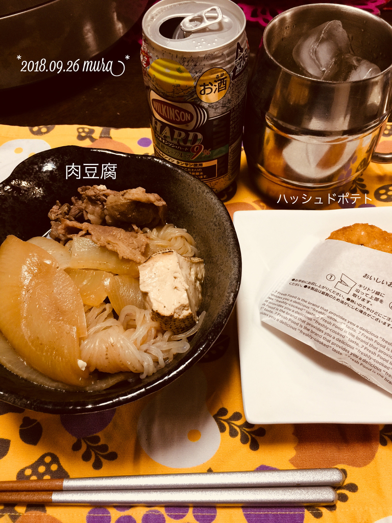 f:id:karutakko-muratan:20180927104039j:plain