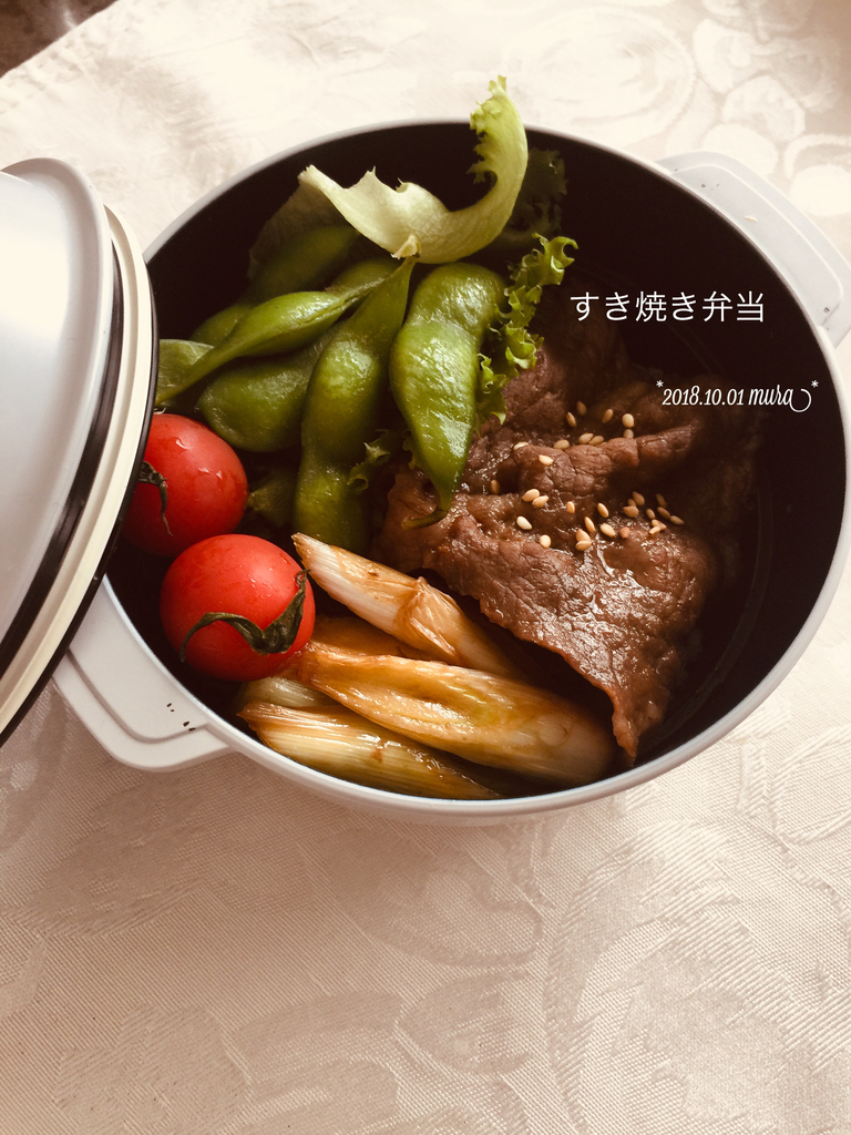 f:id:karutakko-muratan:20181002102838j:plain