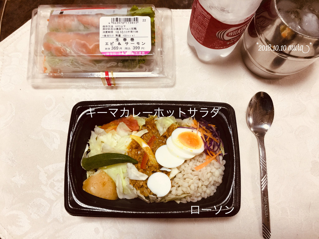 f:id:karutakko-muratan:20181011111350j:plain