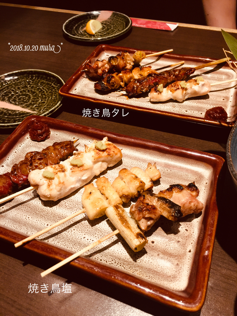 f:id:karutakko-muratan:20181021092447j:plain f:id:karutakko-muratan:20181021092447j:plain
