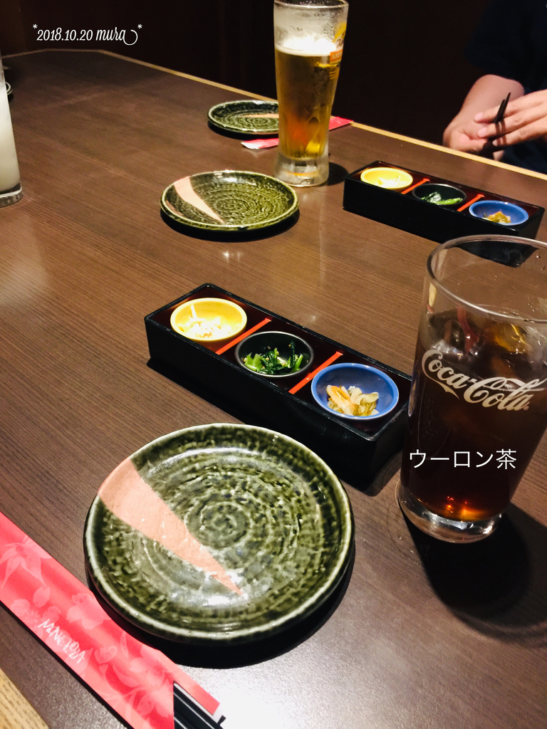 f:id:karutakko-muratan:20181021092558j:plain f:id:karutakko-muratan:20181021092558j:plain