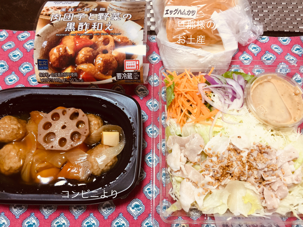 f:id:karutakko-muratan:20181127110854j:plain