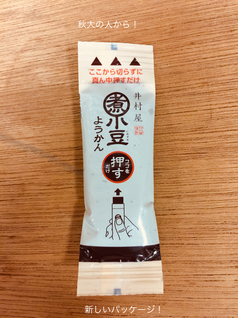 f:id:karutakko-muratan:20181127110912j:plain