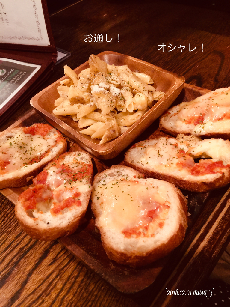 f:id:karutakko-muratan:20181201215830j:plain