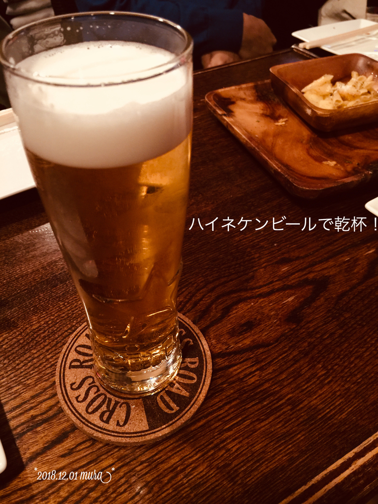 f:id:karutakko-muratan:20181201215900j:plain