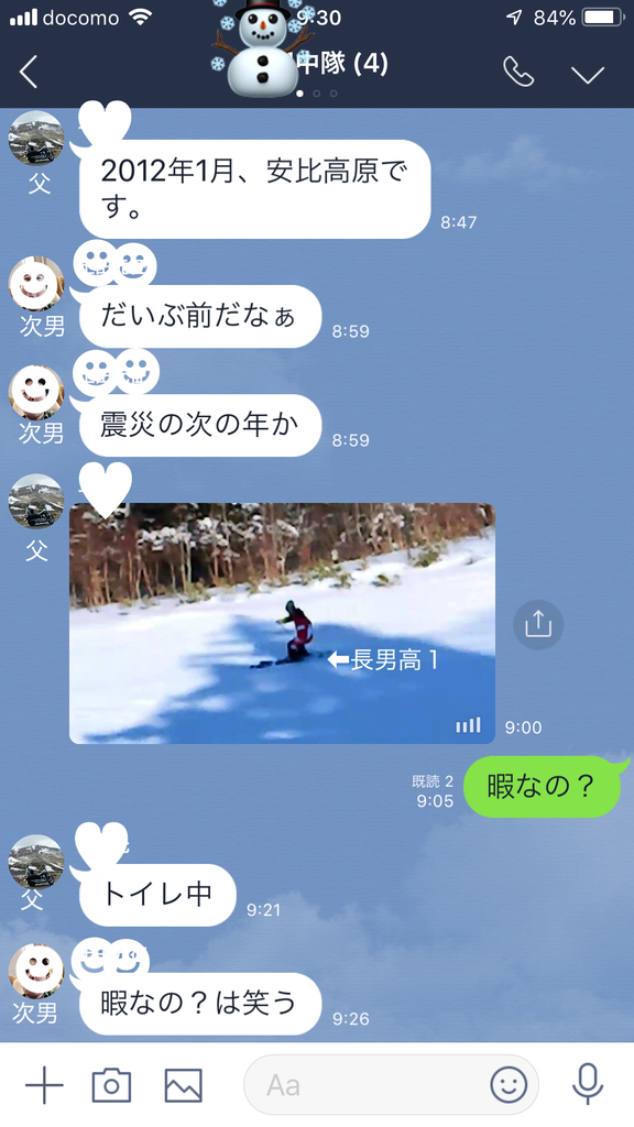 f:id:karutakko-muratan:20181206101153j:plain