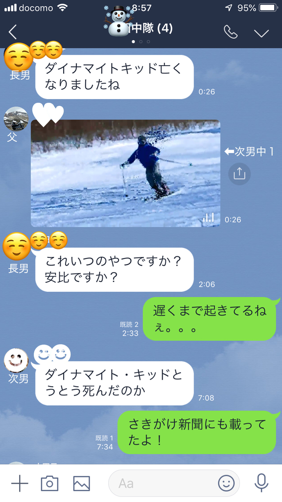 f:id:karutakko-muratan:20181206101223j:plain