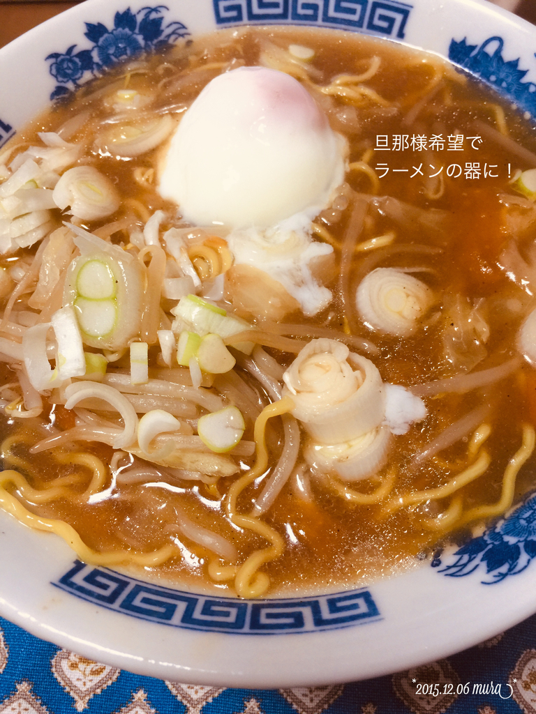 f:id:karutakko-muratan:20181207091838j:plain