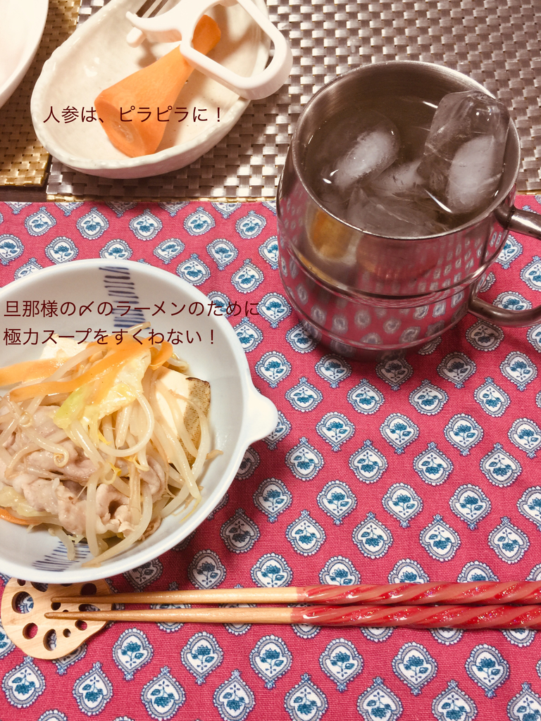 f:id:karutakko-muratan:20181207091921j:plain