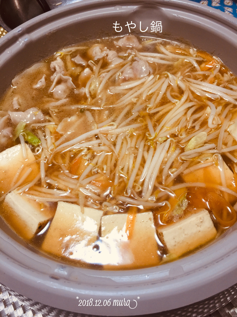 f:id:karutakko-muratan:20181207091940j:plain