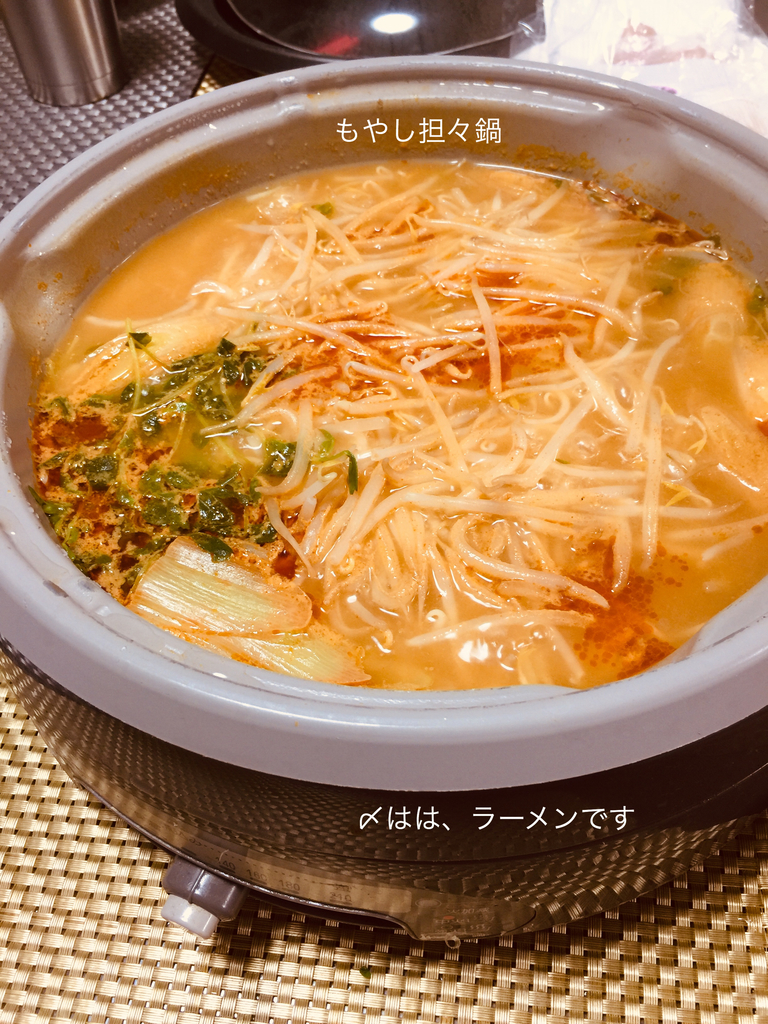 f:id:karutakko-muratan:20181223112152j:plain