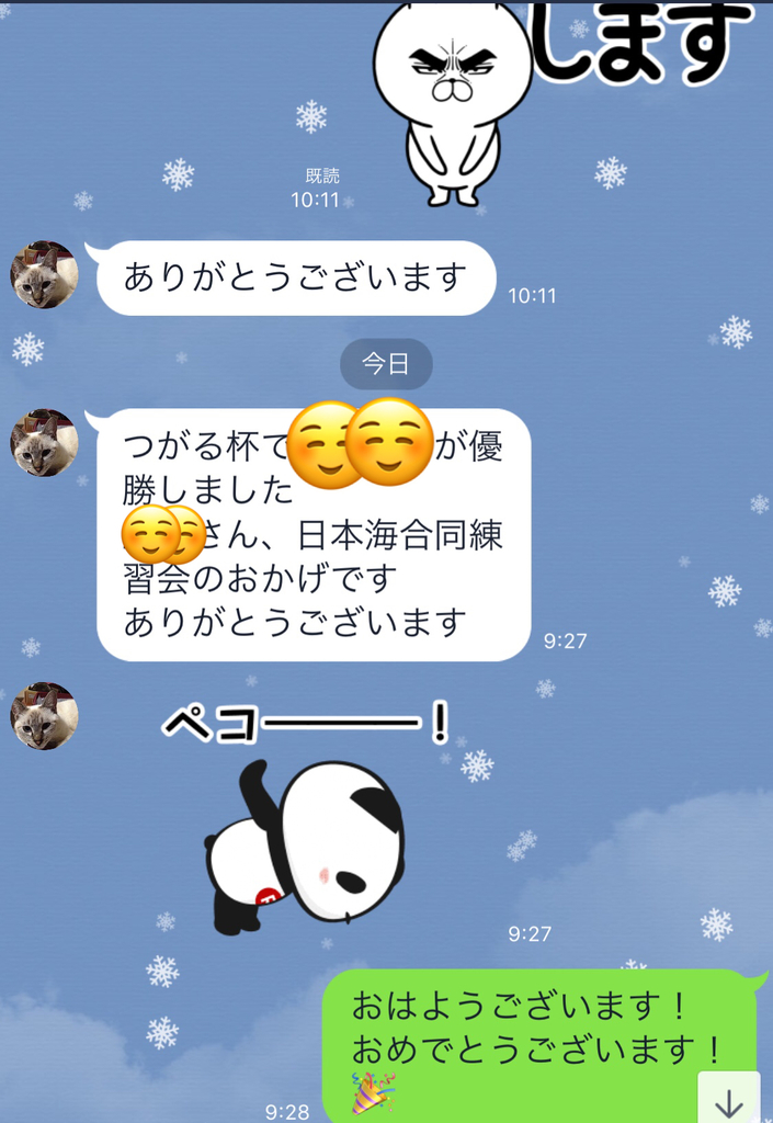 f:id:karutakko-muratan:20181223112212j:plain