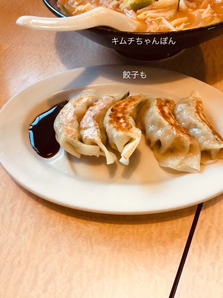 f:id:karutakko-muratan:20181223112225j:plain
