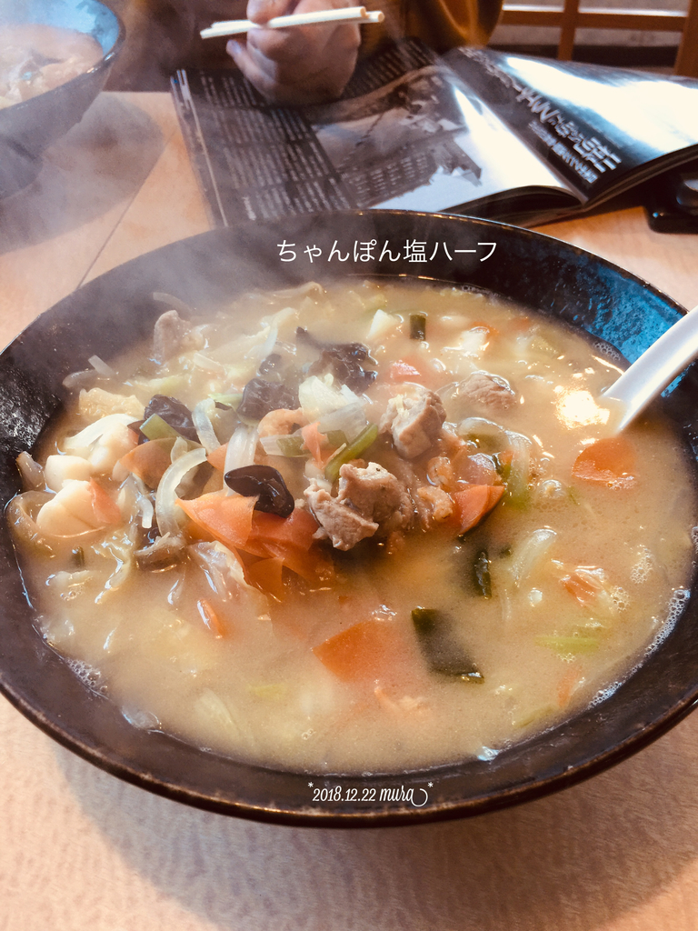 f:id:karutakko-muratan:20181223112248j:plain