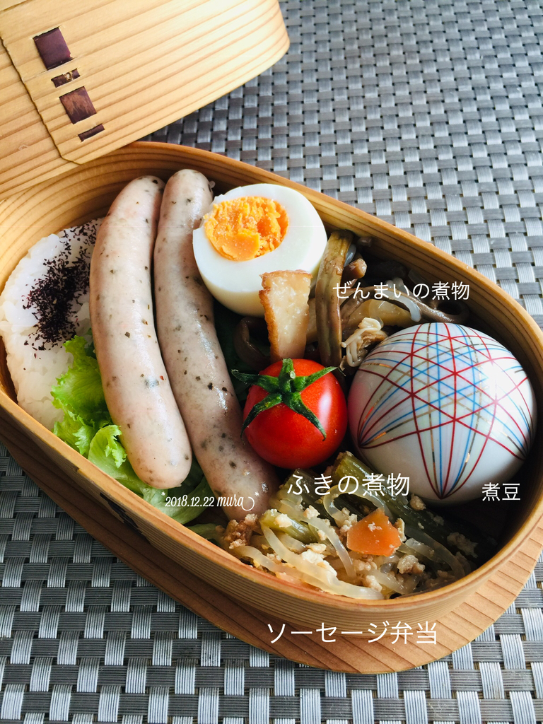 f:id:karutakko-muratan:20181223112308j:plain