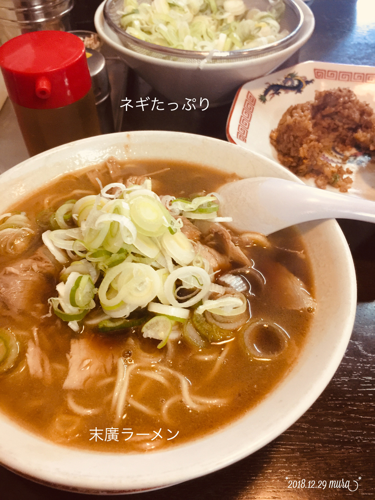 f:id:karutakko-muratan:20181230103530j:plain f:id:karutakko-muratan:20181230103530j:plain
