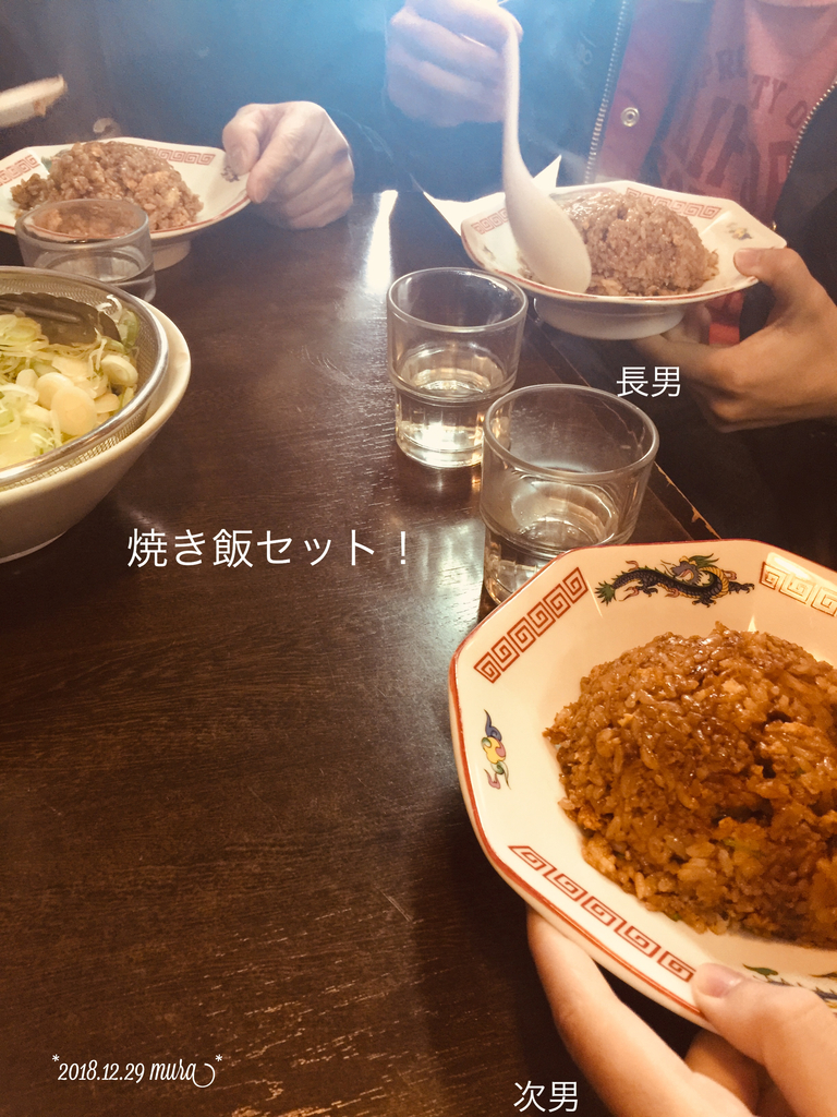 f:id:karutakko-muratan:20181230103551j:plain f:id:karutakko-muratan:20181230103551j:plain