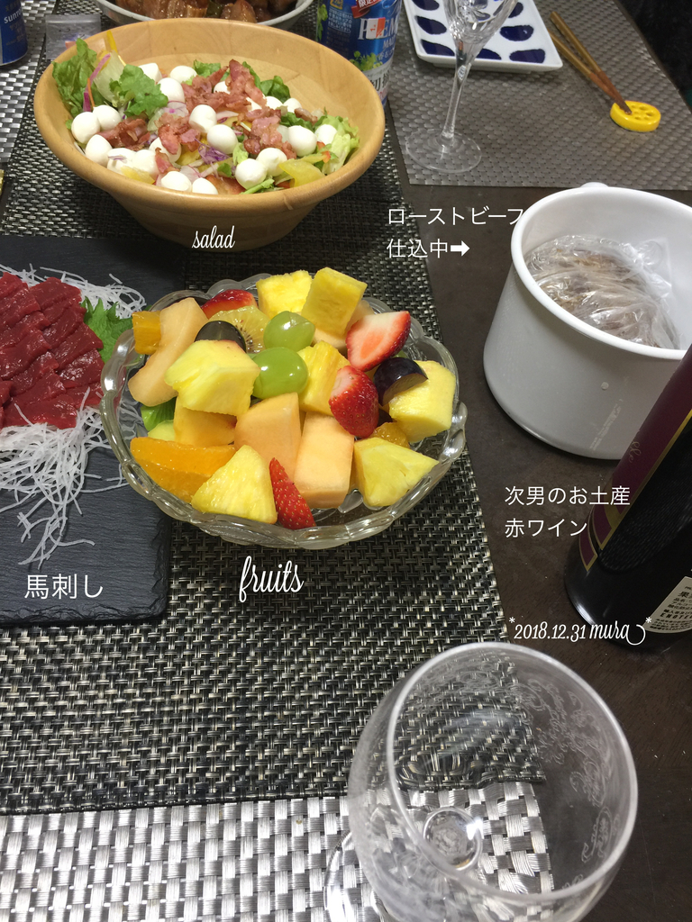 f:id:karutakko-muratan:20190101133237j:plain