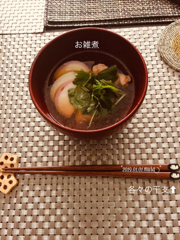 f:id:karutakko-muratan:20190101133331j:plain