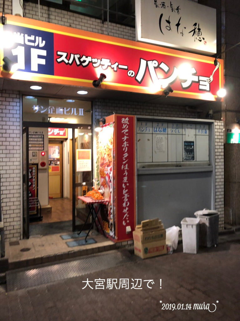 f:id:karutakko-muratan:20190115111016j:plain