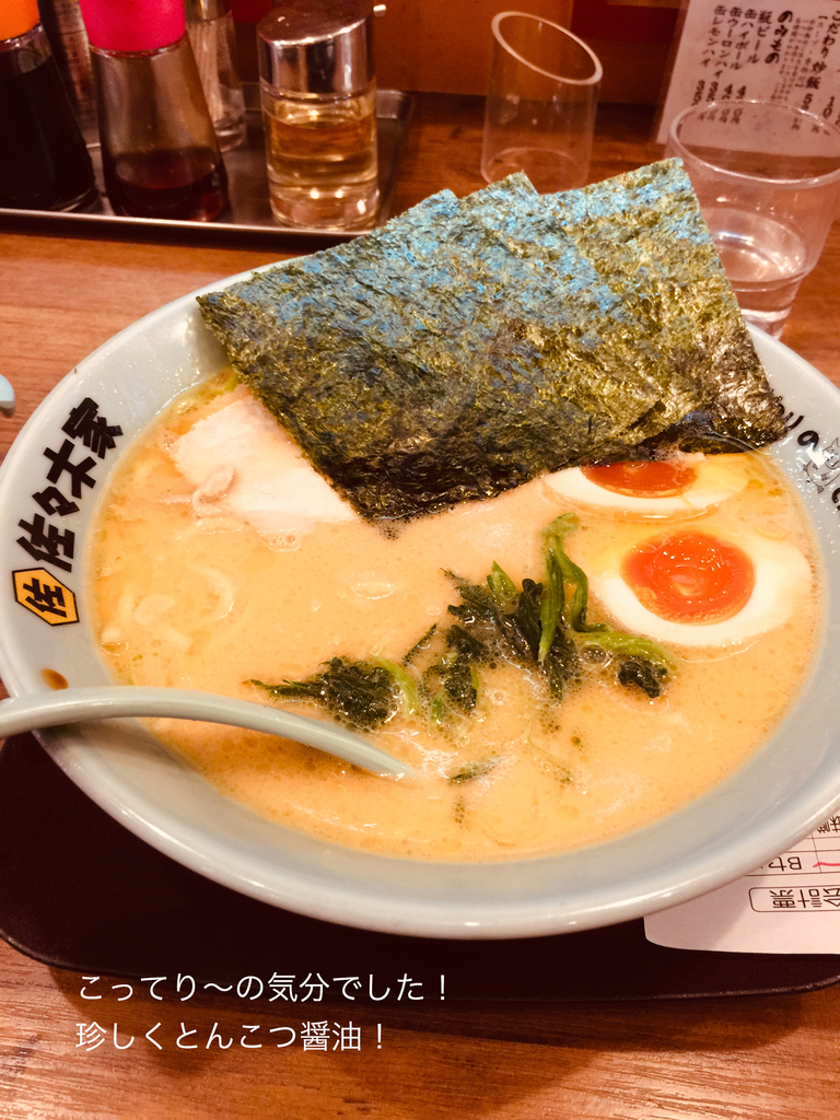 f:id:karutakko-muratan:20190115111234j:plain