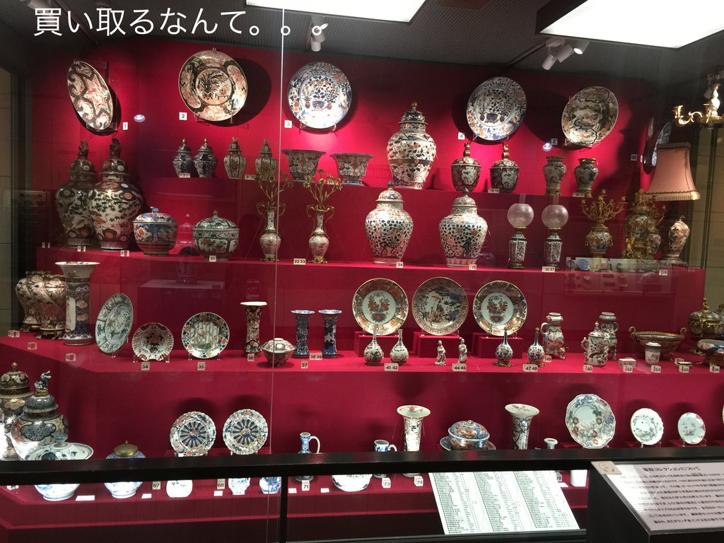 f:id:karutakko-muratan:20190121002417j:plain f:id:karutakko-muratan:20190121002417j:plain