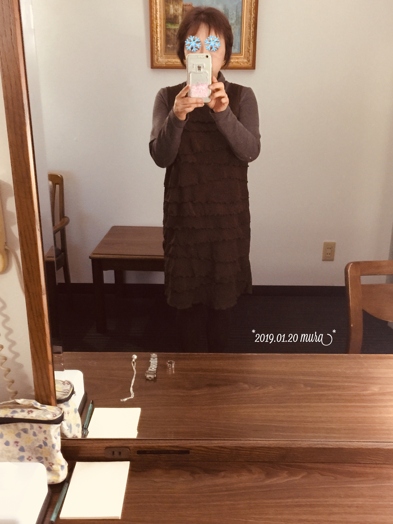 f:id:karutakko-muratan:20190121002621j:plain f:id:karutakko-muratan:20190121002621j:plain