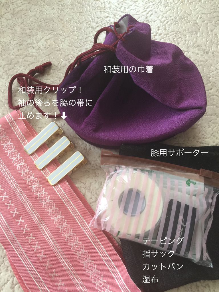f:id:karutakko-muratan:20190124110713j:plain f:id:karutakko-muratan:20190124110713j:plain