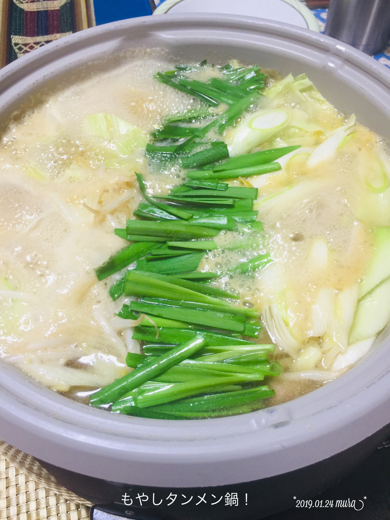 f:id:karutakko-muratan:20190125012603j:plain