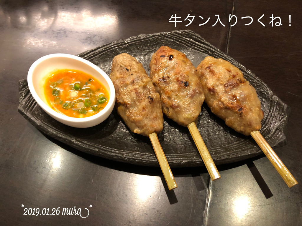 f:id:karutakko-muratan:20190127112520j:plain