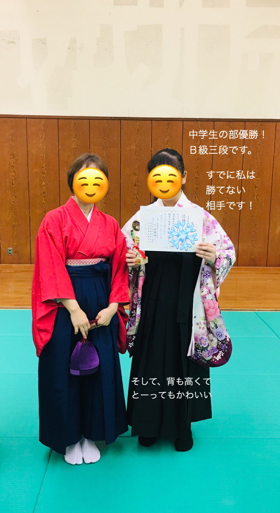 f:id:karutakko-muratan:20190127112539j:plain