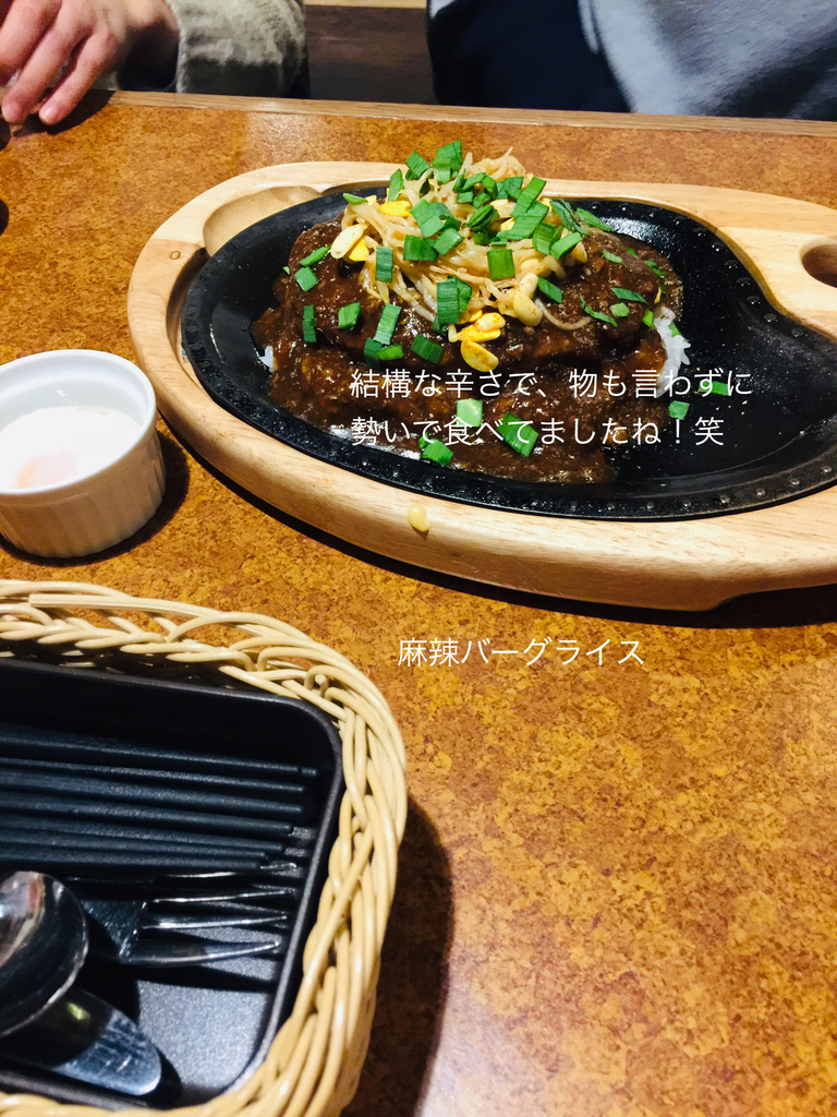 f:id:karutakko-muratan:20190129104401j:plain f:id:karutakko-muratan:20190129104401j:plain