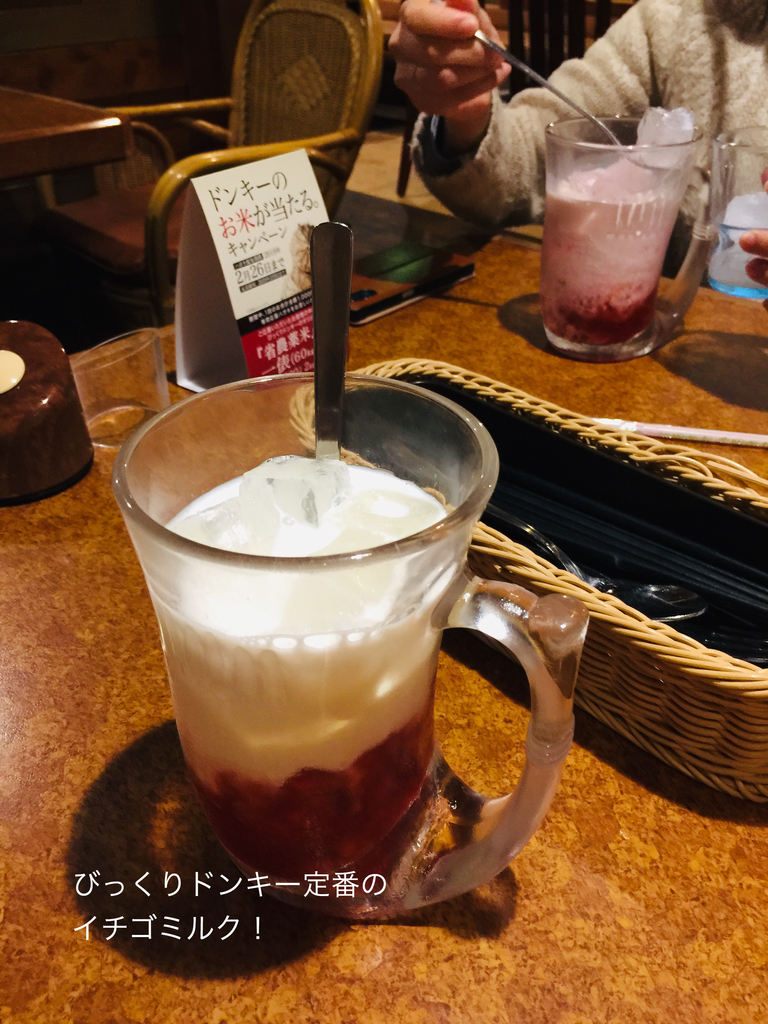 f:id:karutakko-muratan:20190129104448j:plain f:id:karutakko-muratan:20190129104448j:plain