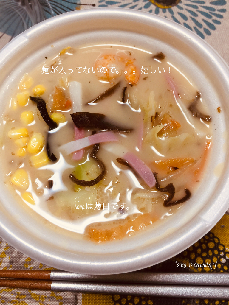 f:id:karutakko-muratan:20190207111411j:plain