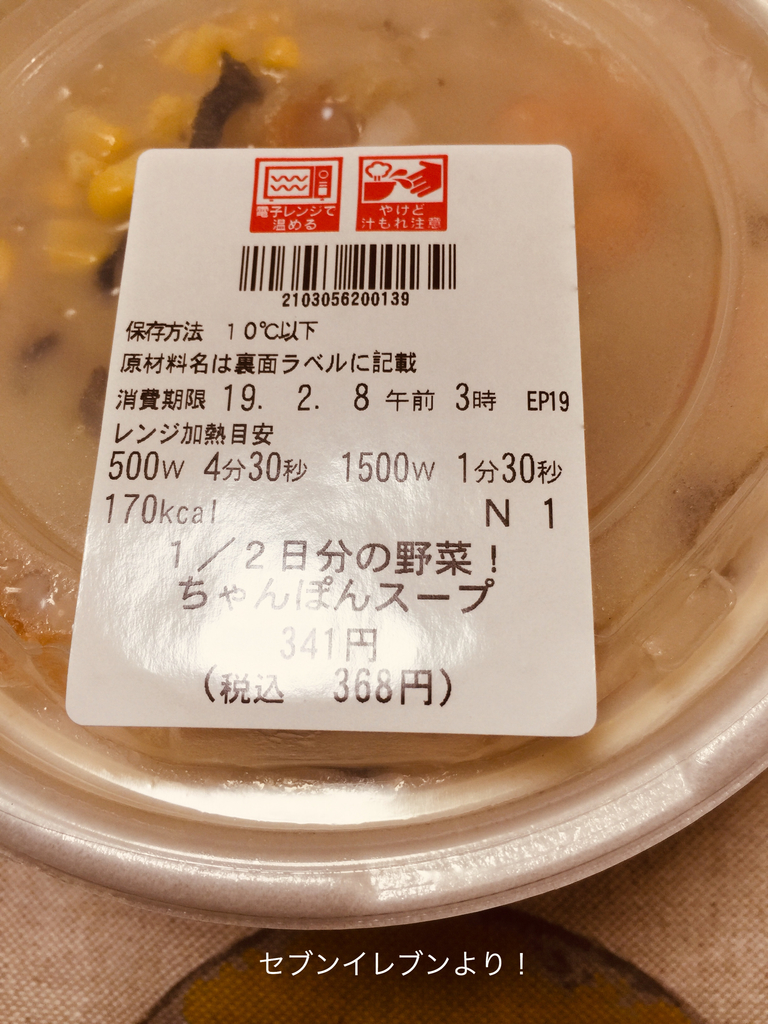 f:id:karutakko-muratan:20190207111430j:plain