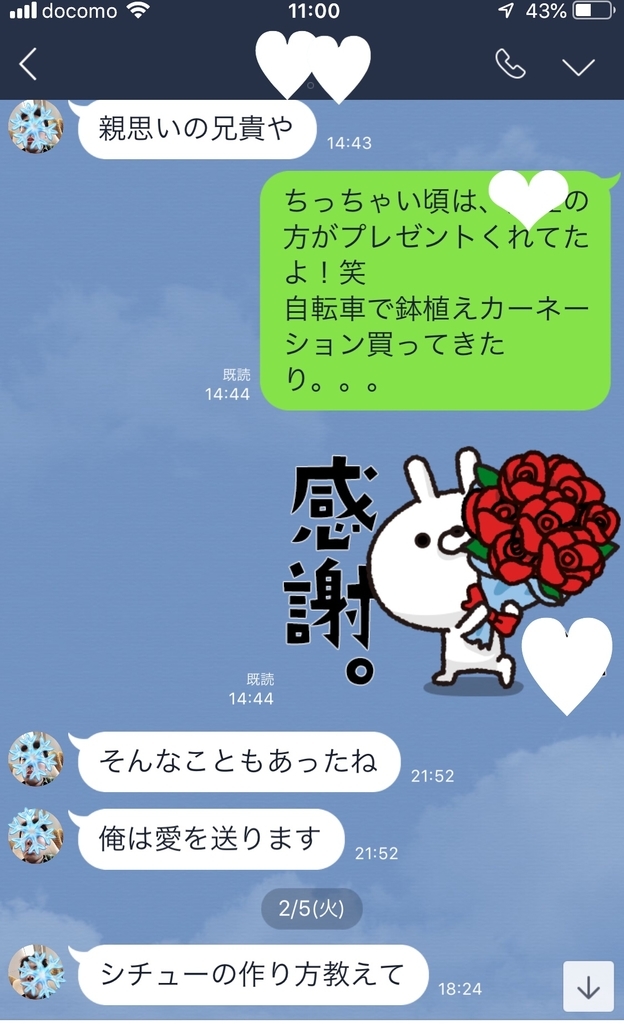 f:id:karutakko-muratan:20190207111528j:plain