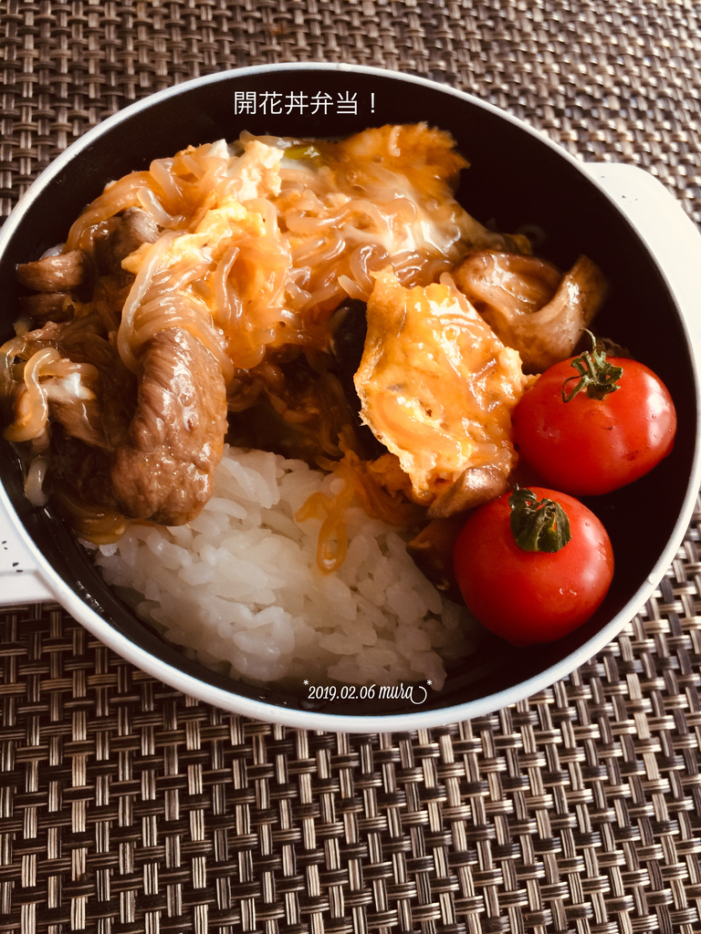 f:id:karutakko-muratan:20190207111547j:plain