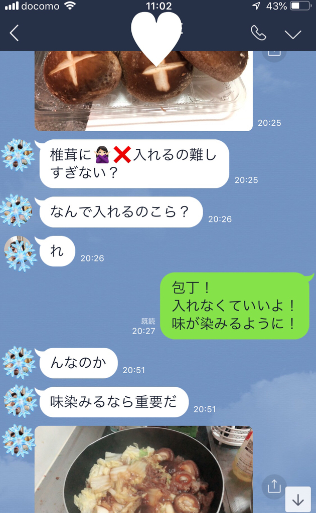 f:id:karutakko-muratan:20190207132209j:plain